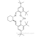 (एस, एस) - (+) - एन, एन&#39;-बीआईएस (३,५-डीआई-टीईआरटी-ब्यूटिलसैलिकलाइड) -1,2-साइक्लोहैक्सैनडैमिनो-कोबाल्ट (II) कैस 188264-84-8